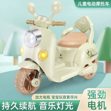 儿童电动摩托车三轮车卡通宝宝电瓶车男孩女可坐人小孩充电玩具车