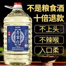 贵州酱香型53度散装白酒约10斤大桶散装白酒正宗纯粮酒高粱酒自饮