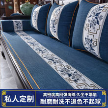 中式海绵乳胶垫红木沙发坐垫冬季实木家具沙发垫防滑套罩罗汉床垫