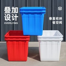 加厚大号熟胶塑料水箱水产养殖塑料桶家用长方形带盖周转收纳胶箱