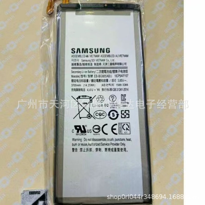 适用于 三星a8star g8850 a9star手机电板 eb-bg885abu 内置电池