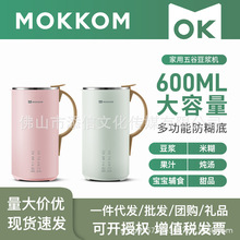 mokkom磨客迷你破壁机小型迷小全自动多功能加热家用免滤豆浆机