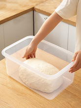 面包吐司醒发面盒面团发酵盒冰箱食品级保鲜盒厨房收纳盒家用