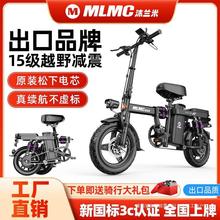 新国标折叠电动自行车小型电动车锂电池代驾电瓶车代步电单车