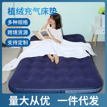 厂家折叠单双人加厚植绒床垫家用充气床垫充气床垫车载户外气垫床
