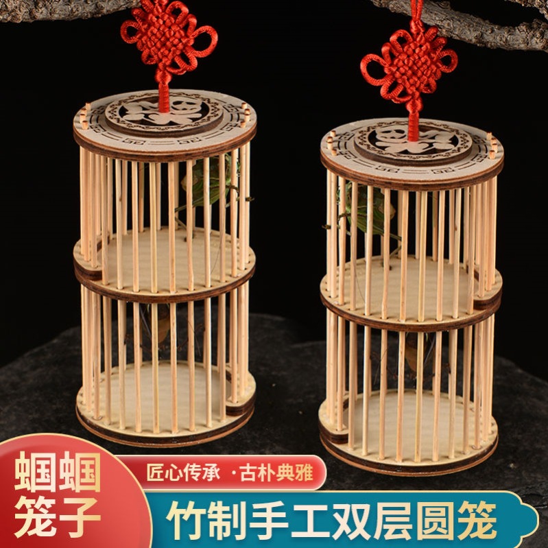 蚂蚱笼子手工老式蝈蝈笼竹编大号精品蛐蛐笼蟋蟀笼爬虫鸣罐饲养盒