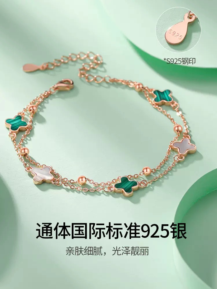 Peacock Green Clover Double-Layer Bracelet S925 Girl Red Agate Fashion Personalized Bracelet Birthday Gift for Girlfriend