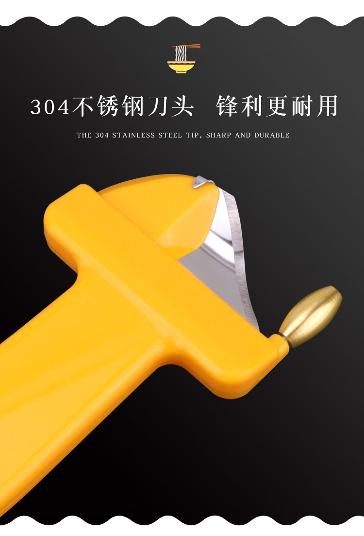 厨房好物304不锈钢山西刀削面刀新款家用商用专业专用削面刀子
