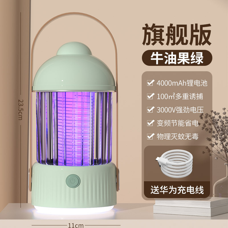 2023 New Electric Shock Mosquito Killing Lamp Household Outdoor Small Night Lamp Creative Wind Mosquito Killer Source Manufacturer One Piece Dropshipping