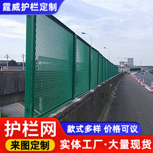 高速路防抛隔离网菱形防护围网天桥防落物护栏网钢板桥梁防抛网