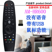 适用于 LG电视机遥控器AN-MR650A 650 MR600 G MR18BA MR19BA