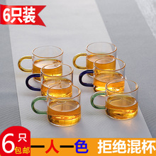 耐热透明带把玻璃杯花茶杯水杯加厚小茶杯品茗咖啡杯功夫茶具套装