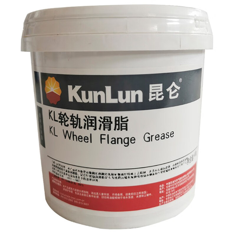 昆仑kl轮轨润滑脂 800g/桶-阿里巴巴