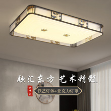 新中式客厅灯中国风卧室主灯大气现代创意餐厅书房茶室房间LED灯