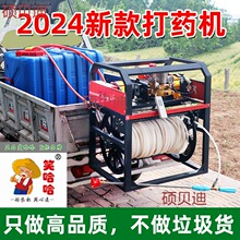 三轮车48V60V72V打药机器喷雾器玉米小麦果树蔬菜电动打药机