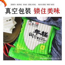 Q火锅食材韩式大米速食年糕条韩国商用年糕水磨手工斤炒年糕5餐饮