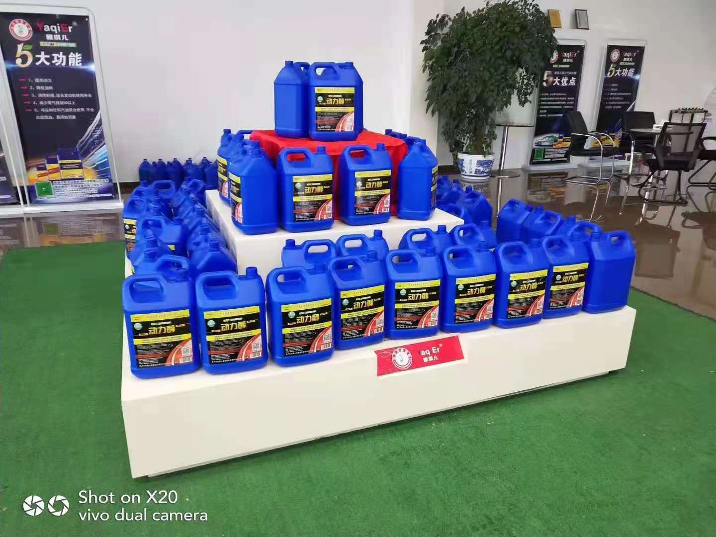 动力油新能源 代替燃油汽油提升动力 车用醇基燃料