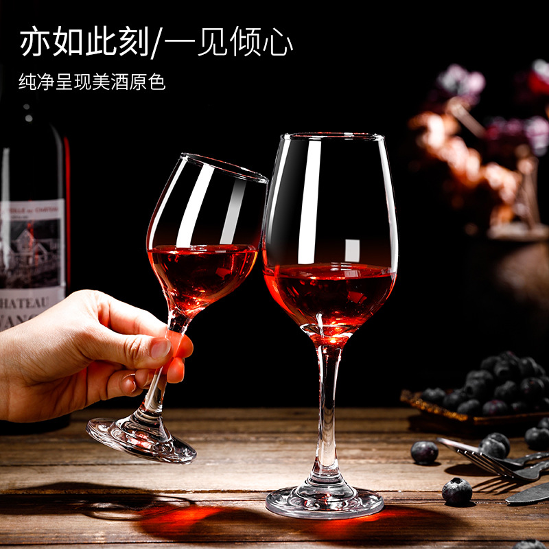 高脚杯家用高档大号玻璃酒店喝红酒的新款小号商葡萄红酒杯子一对