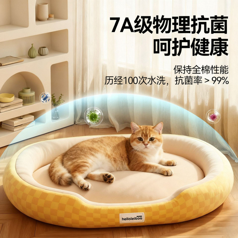 黄色大型宠物窝四季通用加厚小猫咪睡窝安全感大尺寸开放式