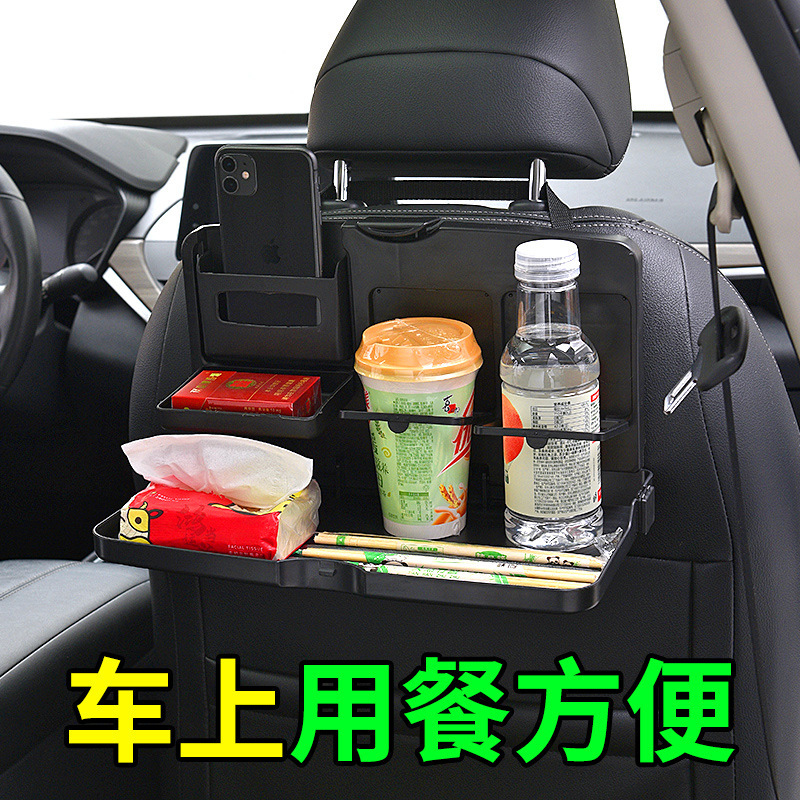 Chair Back Dining Table Car Dinner Plate Automotive Drink Holder Foldable Bracket