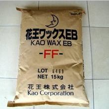 日本花王润滑油润滑液EB-FF 花王脱模剂EB-FF 聚氨酯酰胺润滑剂