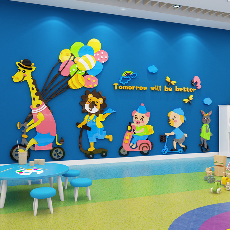 幼儿园墙面装饰主题环创境布置材料托管早教班级教室文化培训机构