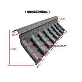 虹鑫建材pp一体瓦 仿古一体瓦屋檐 围墙装饰古建院墙装饰瓦树脂瓦