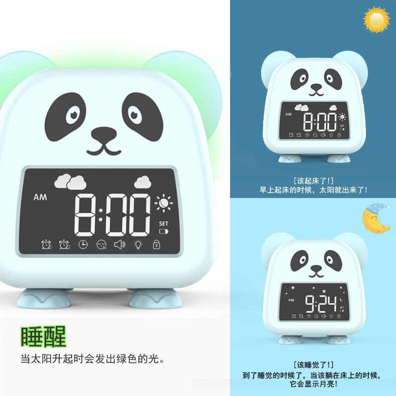 新款学生迷你充电儿童闹钟 男孩学习用卡通动物熊猫静音小闹钟批
