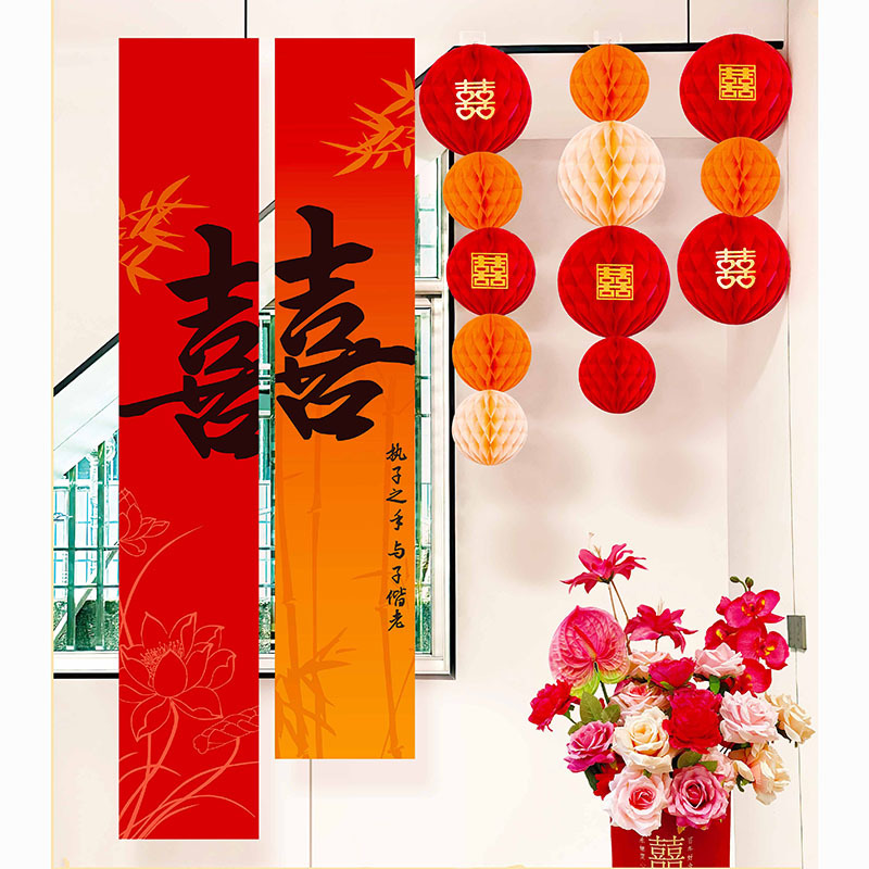 Wedding Decoration Xi Character Banner Wedding Scene Layout Hanging Cloth Wedding Room Living Room Curtain Background Wall Layout Suit