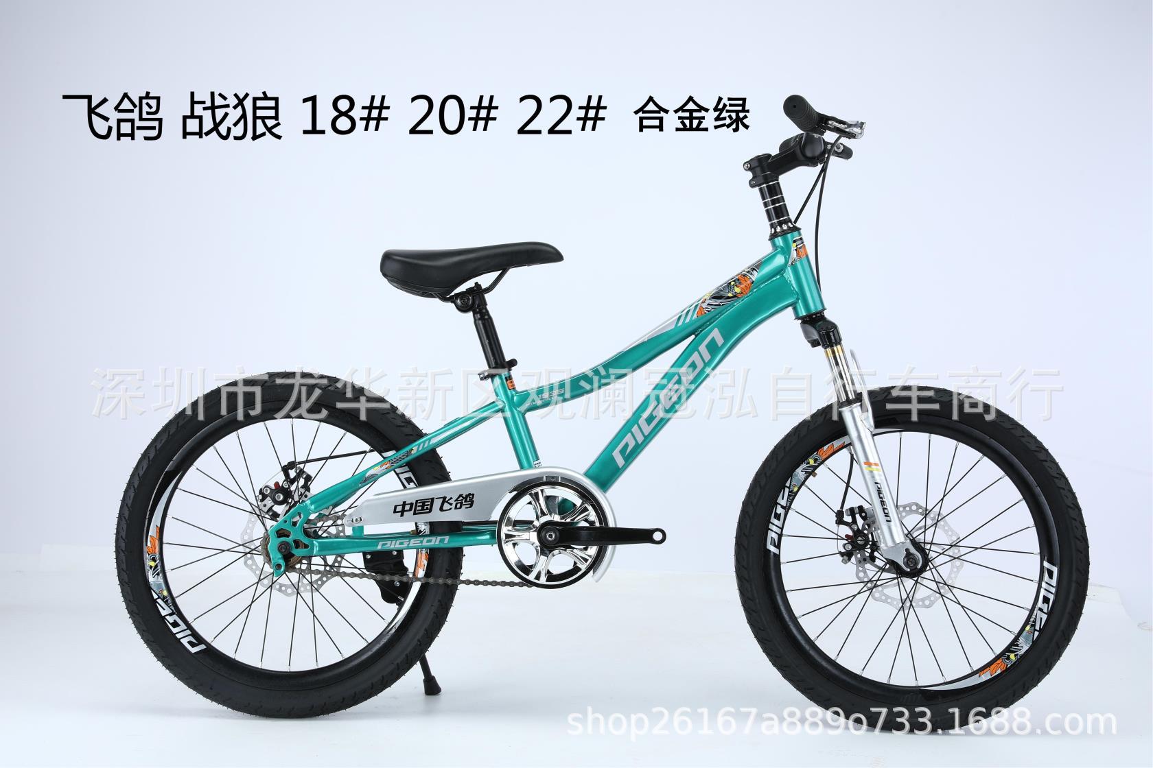 天津飞鸽新款单速山地车18寸20寸22寸-阿里巴巴