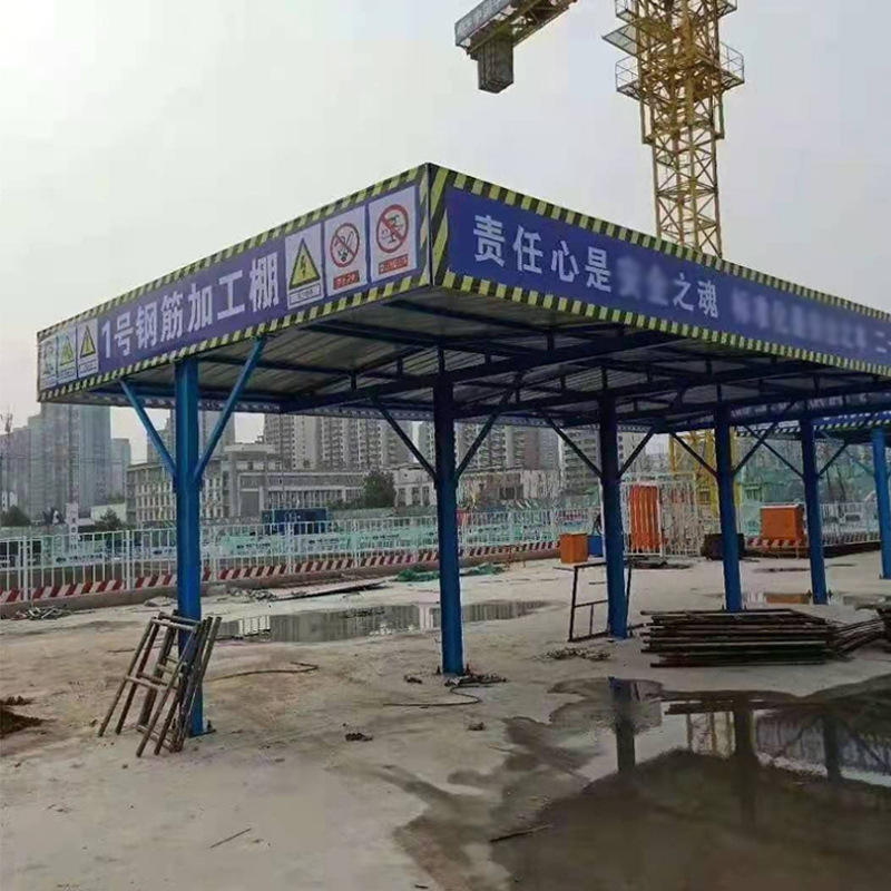 建筑工地钢筋棚 施工通道建筑防护棚 组装式机械钢筋防护棚