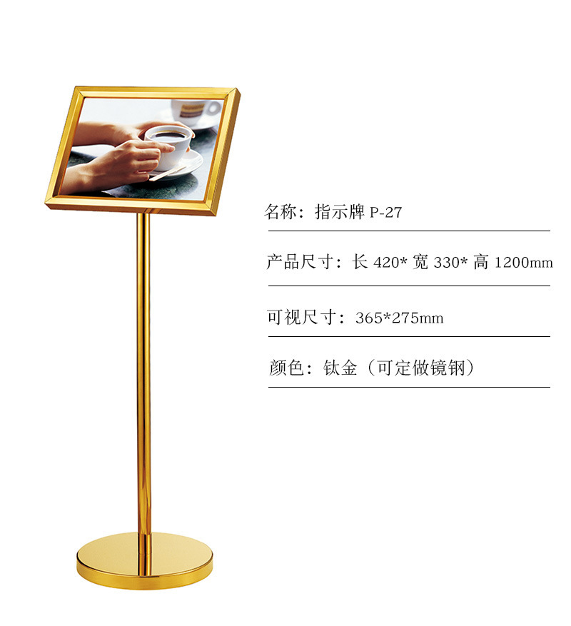 酒店大堂指示牌立式导向牌斜面礼宾牌迎宾指引引导牌广告牌展示架