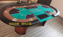 德州扑克桌百家乐筹码棋牌室专用单片脚可桌布垫颜色大小尺寸