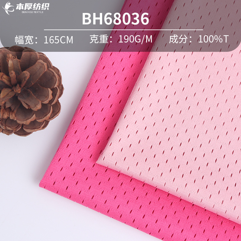 190G Low Elastic Polyester Knitted Warp Knitted Mesh Cloth Summer Sportswear Jersey Hole Fabric