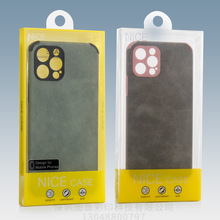 三星s21ultra 手机壳包装 透明款黄色PVC盒子手机套带吸塑挂钩788