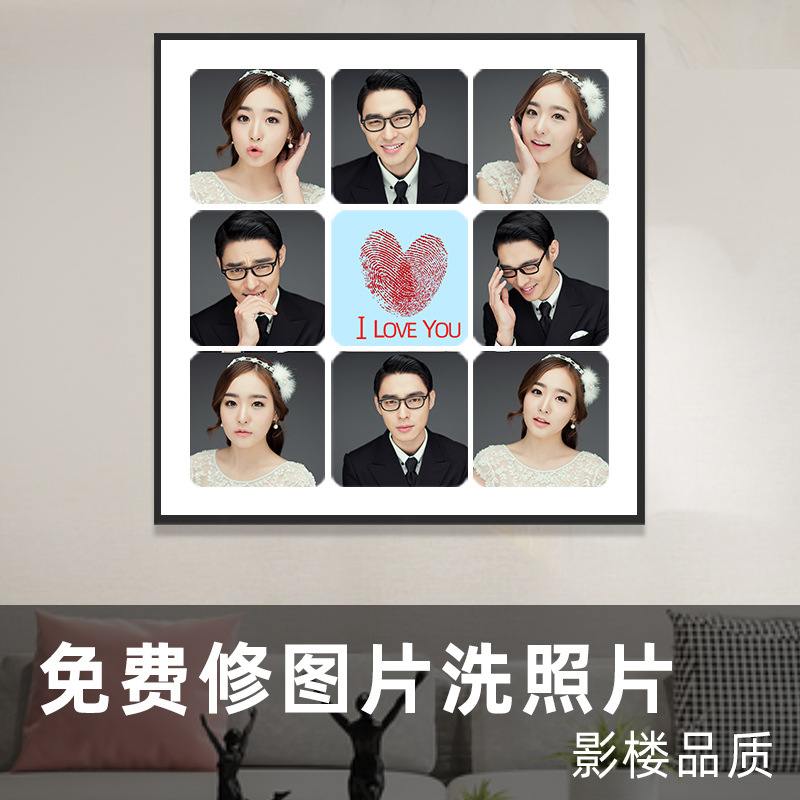 婚纱照九宫格相框挂墙宫格韩式儿童宫格多张照片组合