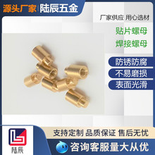 铜螺柱贴片螺母PCB固定铜柱SMT贴片焊接螺母螺母生产厂家