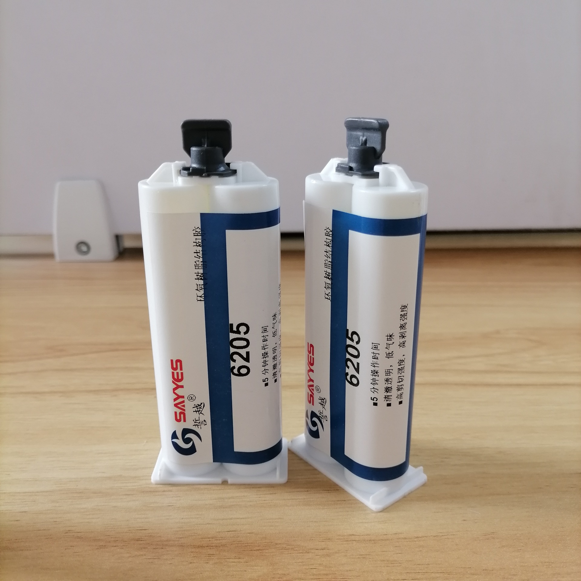 5分钟快干型环氧树脂胶6205透明无气味美甲灯双组份高粘度ab粘剂