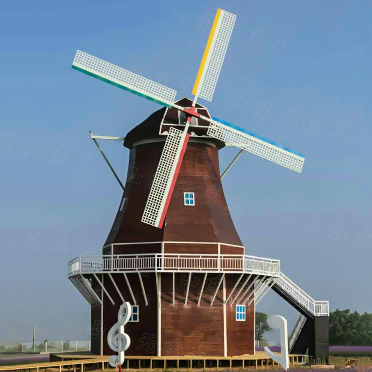 户外木质大型荷兰风车 房地产园林景观摆件 电动旋转美陈装饰道具