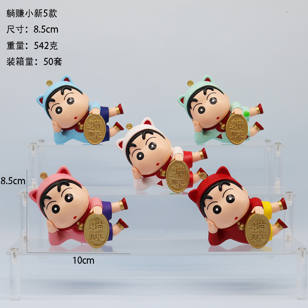 Crayon Xiaoxin Hand-Made Lying Earn Xiaoxin Cute Cartoon New Year Car Nohara New Help Doll Model Decoration