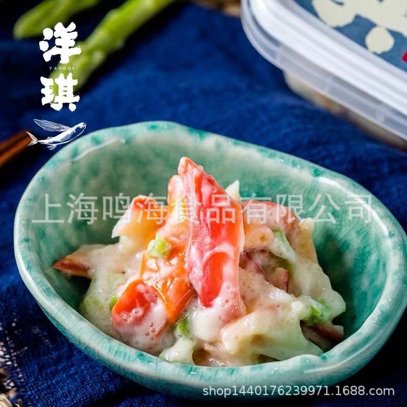 洋琪调味北极贝150g 刺身 日料寿司海鲜即食裙边-阿里巴巴