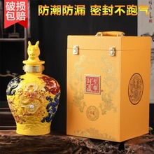 10斤景德镇陶瓷酒坛 5L帝王黄皮盒礼盒装空酒 九龙戏珠龙头坛