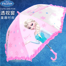 迪士尼儿童雨伞女童自动长伞冰雪公主学生直伞幼儿园小孩雨具批发