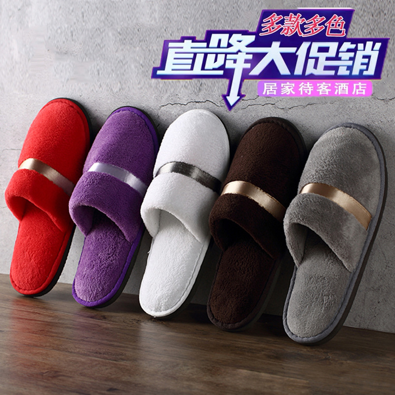 五星级酒店一次性拖鞋棉居家用待客人加厚底便携可洗防滑高档秋冬