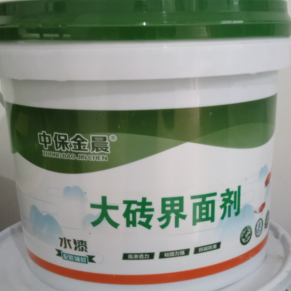 界面剂磁砖界面剂13110510707-阿里巴巴