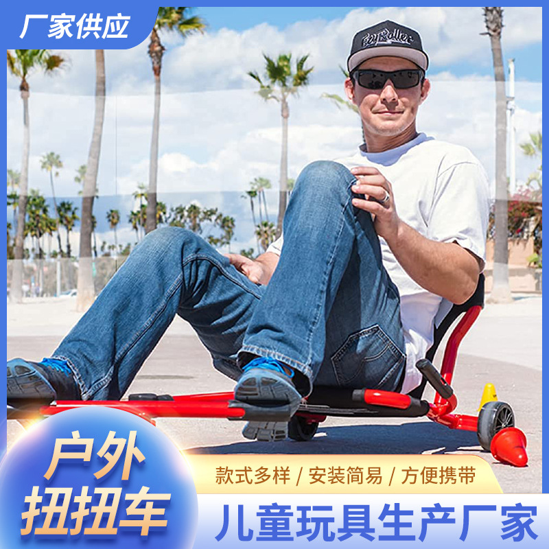 儿童扭扭车静音万向轮宝宝防侧翻大人可坐平衡学步摇摆滑行车