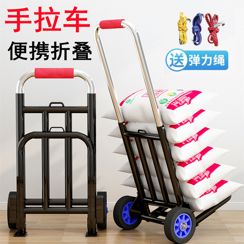 小拉车折叠家用买菜手推车便携式购物快递拉杆车行李搬运货物拉车