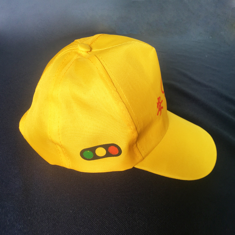 交通安全小黄帽小学生儿童帽子带红绿灯学校安全黄色鸭舌帽学校用