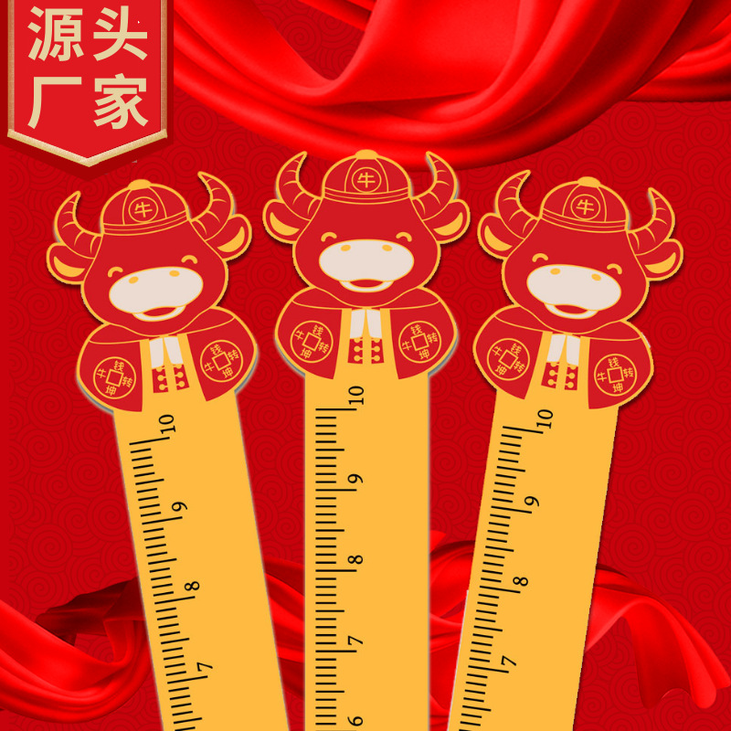 牛年书签定制 金属书签定做古典中国风黄铜学校创意书夹文创礼品