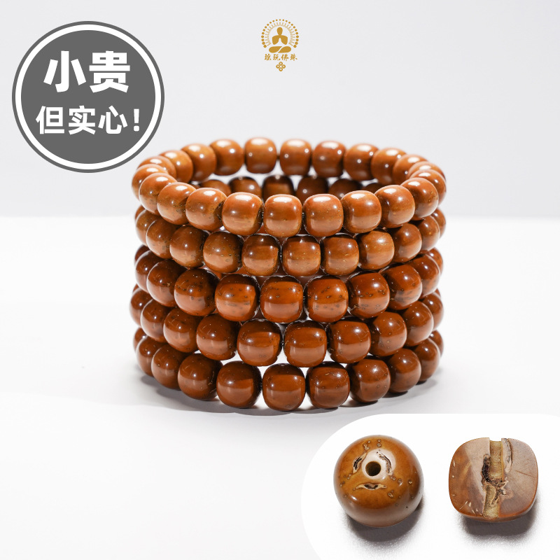 文玩实心紫金鼠实心籽菩提籽手串男女款单圈老型桶珠念珠佛珠天然
